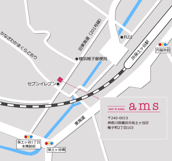 Hair Make Ams 藤井 裕介 のブログ 保土ヶ谷の美容室アムス